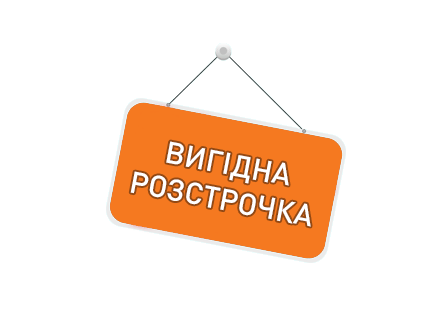 Акція «Premium Wi-Fi 3» для діючих та нових абонентів Акція «Premium Wi-Fi 3» для діючих та нових абонентів