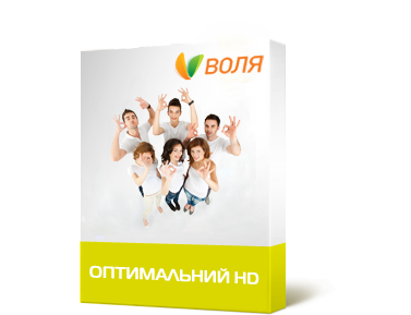 Оптимальний HD Оптимальний HD