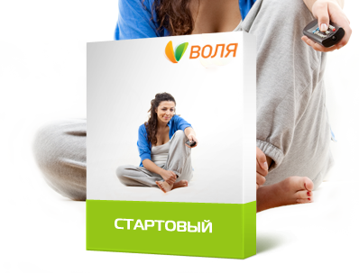 Стартовый Стартовый